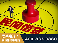 泊头-山东某歌集团集资诈骗、非法吸收公众存款案-郑祥律师